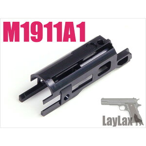 LayLax M1911A1 RgKog tFU[EFCgsXg GAK