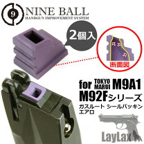 楽天市場】東京マルイ m9a1 ガスブローバックの通販