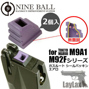 LayLax }C M9A1/M92FV[Y KX[gV[pbLEGA(2) GAK