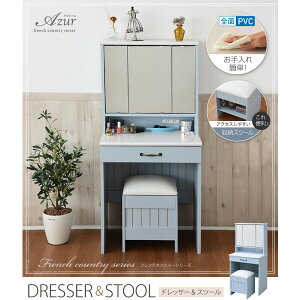 JK-PLAN(�W�F�C�P�C�E�v����) �O�ʋ��h���b�T�[���X�c�[��(�u���[)��60cm FFC-0004-BL Azur(�A�W���[��) [FFC0004BL]