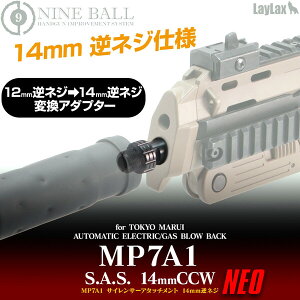 LayLax }C MP7A1 TCT[A^b`gVXeNEO [14mmtlWECCW] GAK
