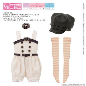 A] 1/6 sAj[pEFA PNXS łLXPbgTybgpcset`Alvastaria outfit collection`i_[NuE×~NjyALB216-DBMz h[pEFA