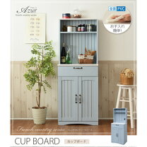 楽天市場】フレンチ カントリー（食器棚・キッチンボード｜キッチン 