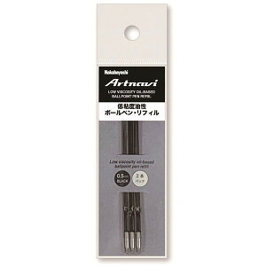 �i�J�o���V ��S�x�����{�[���y�����t�B�� 0.5mm 3�{�i�u���b�N�j LBPY-R05-D3P