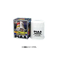 PIAA ツインパワー オイルフィルター Z15(PIAA) ピア