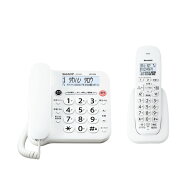 シャープ デジタルコードレス電話機（子機1台）ホワイト系 JD-G33CL SHARP [JDG33CL]