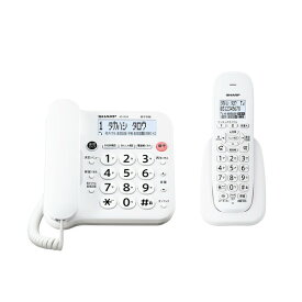 JD-G33CL シャープ デジタルコードレス電話機（子機1台）ホワイト系 SHARP [JDG33CL]
