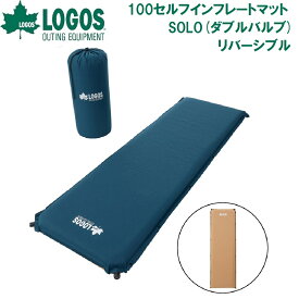 ロゴス 【高密弾力】100セルフインフレートマット SOLO(ダブルバルブ)リバーシブル No.72884190 LOGOS