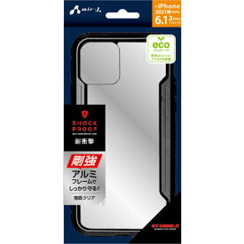エアージェイ iPhone 13（6.1インチ）用 耐衝撃アルミ+PCバックカバー（ブラック） AIR-J AC-P21-PCBK