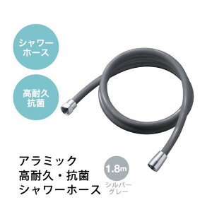 A~bN V[z[X@1.8miVo[O[j H-A1ASG Arromic [HA1ASG]