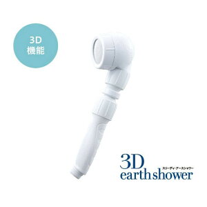 �A���~�b�N 3D�A�[�X�V�����[ 3D-A1A Arromic [3DA1A]