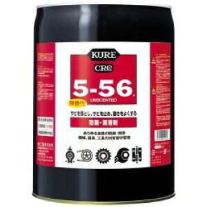 H CRC 5-56  18.925L zCg prE@\hKE 1148 KURE