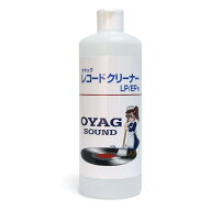 オヤッグサウンド レコードクリーナーLP/EP用（500cc入り） OYAG33-500CC OYAG SOUND