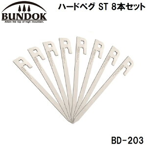 BUNDOK(�o���h�b�N) �n�[�h�y�O ST 8�{�Z�b�g(�e���g�E�^�[�v) BD-203 �o���h�b�N