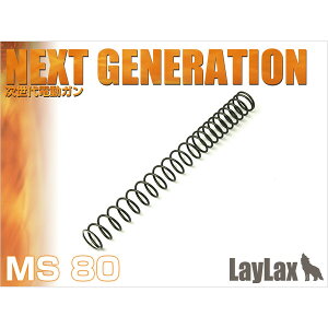 LayLax NON-LINERXvO MS80 dKp GAK