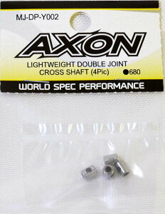 AXON LIGHTWEIGHT DOUBLE JOINT CROSS SHAFT (4Pic)�yMJ-DP-Y002�z ���W�R���p�[�c