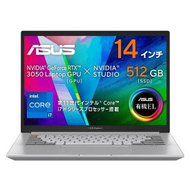 N7400PC-KM012W ASUS（エイスース） 14型ノートパソコン ASUS Vivobook Pro 14X OLED N7400PC（Core i7/ メモリ 16GB/ SSD 512GB/ GeForce RTX 3050/ WPS Office）クールシルバー