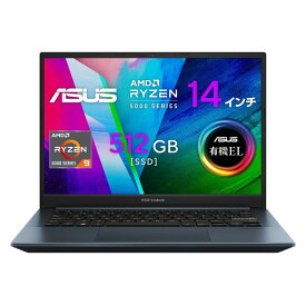 ASUS（エイスース） 14型ノートパソコン ASUS Vivobook Pro 14 OLED M3401QA [AMD Ryzen 9/ メモリ 16GB/ SSD 512GB/ Officeあり]クワイエットブルー M3401QA-KM011WS