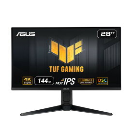 ASUS（エイスース） 28型 ゲーミング液晶ディスプレイ(4K UHD(3840×2160)、Fast IPS、144Hz、1ms GTG、G-Sync compatible、FreeSync Premium Pro、DSC、ELMB Sync、可変オーバードライブ、DisplayHDR 400、HDMI 2.1) TUF Gaming VG28UQL1A