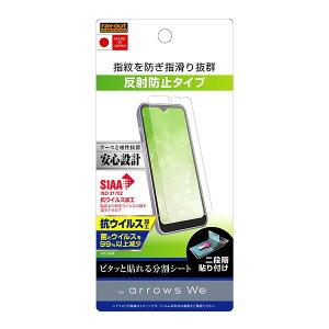 CAEg arrows WeiF-51B/FCG01/Softbankjp tیtB wh~ ˖h~ RECX RT-ARWF/B1