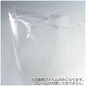 GJIv`J EYE CARE FACE GUARDitFCXV[hjFG-10ptB FG-10 |JLtBy20z FG10-|JLtB20}CC ERICA OPTICAL@ttFCXTCY [FG10|JLt20