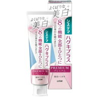 ホワイトニング　歯周病　歯ぐき　高濃度フッ素1450ppm システマ ハグキプラス プレミアム ハミガキ よく…