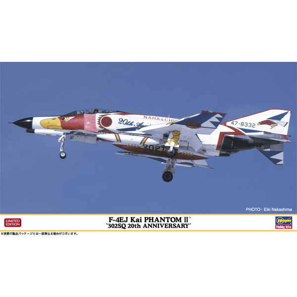 1 72 F-4EJ改 スーパーファントム “302SQ 02396 20周年記念塗装” プラモデル ハセガワ 最大51％オフ！ 独創的