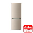 （標準設置料込）冷蔵庫　ひとり暮らし　小型 SJ-D18HJ-N シャープ 179L 2ドア冷蔵庫（ゴールド系） SHARP　SJ-D18H …