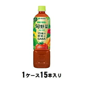 旬野菜 730g（1ケース15本入） 伊藤園 シユンヤサイ730G(ケ-ス)