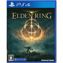 【PS4】ELDEN RING　通常版 フロム・ソフトウェア [PLJM-16605 PS4 エルデンリング ツウジョウ]