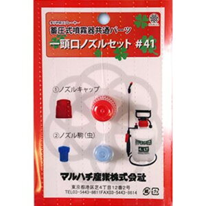 }n`Y ꓪmYZbg #41 ~틤ʃp[c ~틤ʃp[c