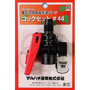 }n`Y RbNZbg #44 ~틤ʃp[c ~틤ʃp[c