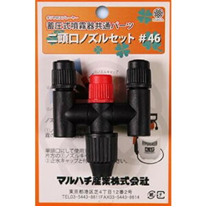 }n`Y 񓪌mY #46 ~틤ʃp[c ~틤ʃp[c