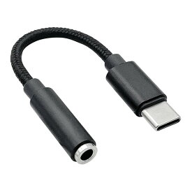 ラスタバナナ 3.5mm ステレオミニジャック ⇒ USB Type-C 変換アダプタ（ブラック） RHEC35D02BK