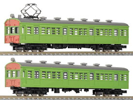 ［鉄道模型］グリーンマックス 【再生産】(Nゲージ) 13013 着色済み クモハ73形＋クハ79形 2両編成セット（ウグイス色）(組立キット)