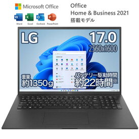 17Z95P-KA78J1 LG [17.0インチ ノートパソコン/第11世代インテル Core i7-1195G7/メモリ16GB/SSD1TB/軽量1350g/最大22時間駆動/Type-C PD 15W/Windows 11 Home 64ビット/Office Home＆Business 2021/充電最大3時間] LG gram