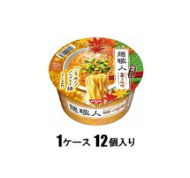 日清麺職人 味噌 95g（1ケース12個入） 日清食品 ニツシンメンシヨクニンミソ95GX12
