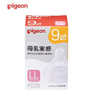  9/LL 2 sW {Wc `Nr9JQcLL 2P