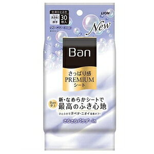 Ban�����ς芴PREMIUM�V�[�g �p�E�_�[in�^�C�v �N���[���\�[�v�̍��� 30�� ���C�I�� �o��P�V-�g�N��-���\-�v