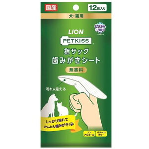 ybgpi Lp PETKISS wTbN݂V[g  12 CI PKrTcNn~KLV-g12P