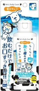 Lp݂@p݂ 炭炭ގ݂EHbV ~Nt[o[ 150ml X[p[Lbg NNn~KLEIcV ~N