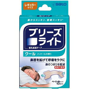 u[YCg N[ x[WF M[ 10  u-YCgN-R10}C