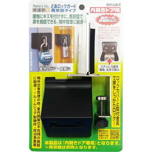 mebN ǂbNK[h@싞^Cv@JhApiubNj N-1071 Nomura tec@KhƁ@pjh~ [N1071NOMURATEC]