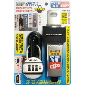 mebN ǂbNK[h@싞^Cv@JuZp@싞tiubNj N-1061(NOMURATEC) Nomura tec@Kh [N1061NOMURATEC]