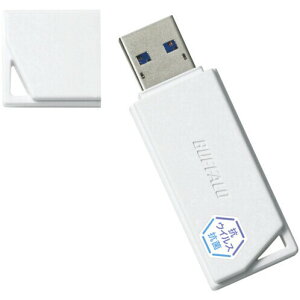 バッファロー|BUFFALO USB 3.2(Gen 1)対応 抗ウイルス・抗菌 USBメモリー 32GB(ホワイト) RUF3-KVB32G-WH
