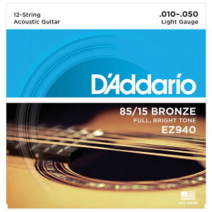 __I AR[XeBbNM^[i12 Strings Light .010-.050j EZ940 D'Addario@85/15 AMERICAN BRONZE