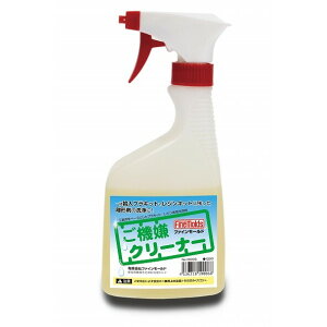 ファインモールド 【再生産】プラスチック/レジン樹脂模型用合成洗剤 ご機嫌クリーナー【19006】 洗浄液