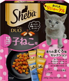 シーバ デュオ 12ヶ月までの子ねこ用 香りのまぐろ味セレクション 200g（20g×10袋入り） マースジャパンリミテッド SDUOコネコカオリノマグロS 200