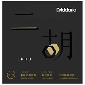 ERHU01 ダダリオ 二胡弦（Medium Tension 10-18） D'Addario