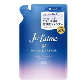 ジュレーム iP タラソリペア 補修美容液シャンプー（ディープモイスト）つめかえ 340ml コーセーコスメポート ジユレ-ムIP SP Dモイストカエ